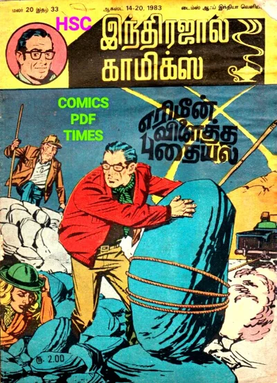 IJC எரிமீன் விளைத்த புதையல்HQw