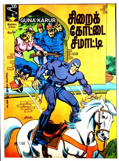 IJC சிறைக் கோட்டை சீமாட்டி 26 06