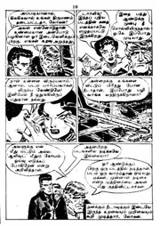 கவர்ச்சி நடிகை