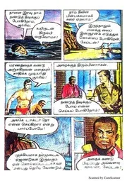 நண்டுத் தீவு__007 28-09-2018